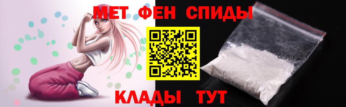 АМФ  АМФЕТАМИН 97%  Вход с VPN  Орск 