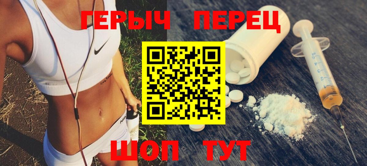 Орск  Героин  Вход с VPN  ГЕРОИН Афган 