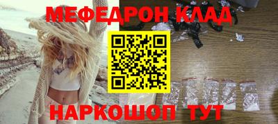 мдпв Сланцы