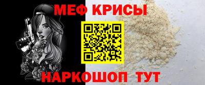 дурь Славянск-на-Кубани