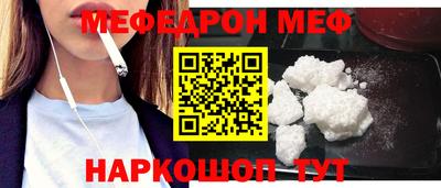 мдпв Сланцы