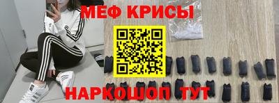 COCAINE Славгород