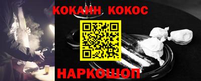 дурь Славянск-на-Кубани