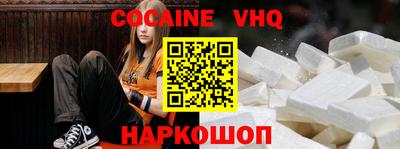 дурь Славянск-на-Кубани