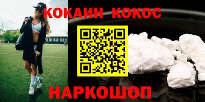 мдпв Сланцы