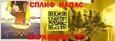 мдпв Сланцы