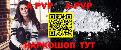 COCAINE Славгород