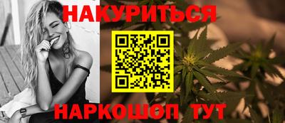 дурь Славянск-на-Кубани