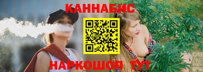 дурь Славянск-на-Кубани
