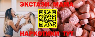 мдпв Сланцы
