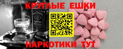 кокс Старая Купавна