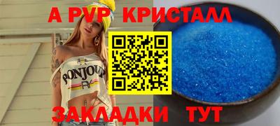 COCAINE Славгород