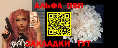 COCAINE Славгород