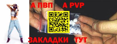 мдпв Сланцы