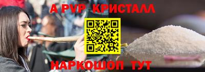 дурь Славянск-на-Кубани
