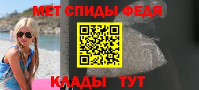 дурь Славянск-на-Кубани