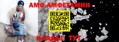 COCAINE Славгород