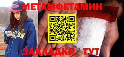 COCAINE Славгород