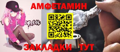 дурь Славянск-на-Кубани