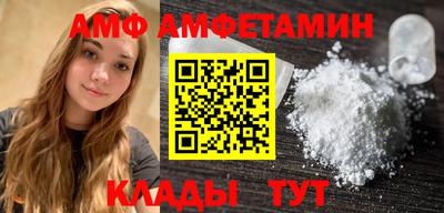 дурь Славянск-на-Кубани