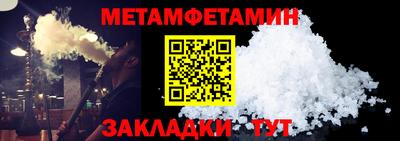 мдпв Сланцы