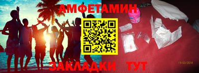 COCAINE Славгород