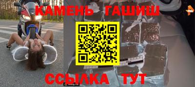 мдпв Сланцы
