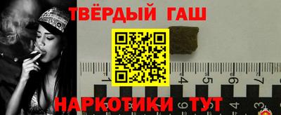 мдпв Сланцы