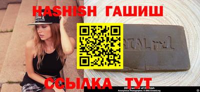 мдпв Сланцы
