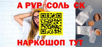 дурь Славянск-на-Кубани
