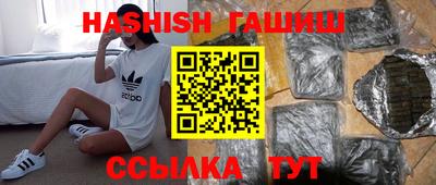 мдпв Сланцы