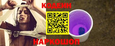 COCAINE Славгород