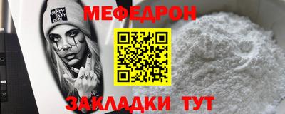 дурь Славянск-на-Кубани