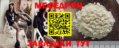 мдпв Сланцы