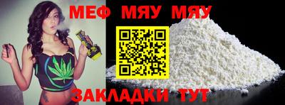 дурь Славянск-на-Кубани
