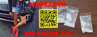 мдпв Сланцы