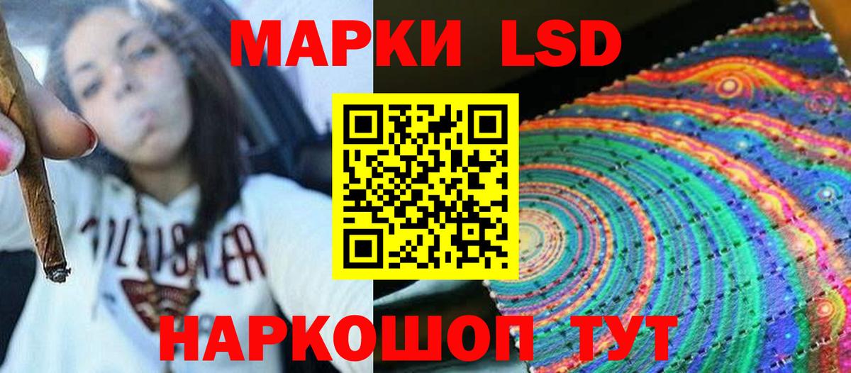 LSD-25 экстази кислота  Вход с VPN  Орск  Лсд 25 экстази кислота 