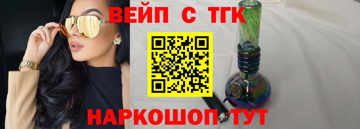 Дистиллят ТГК Wax Орск